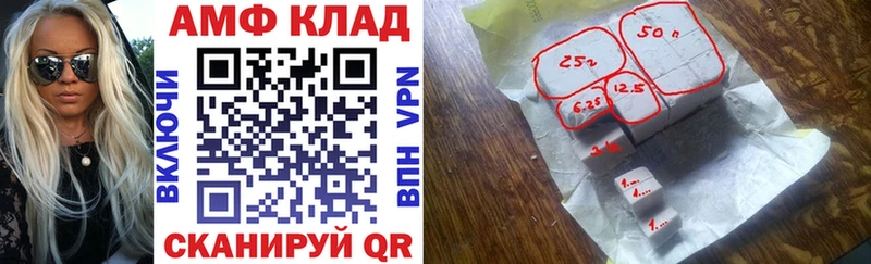 Amphetamine 98%  Купить где  Кудымкар 