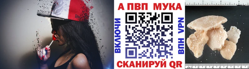 A PVP мука Кудымкар