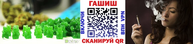 Печенье с ТГК конопля  Купить где  Кудымкар 