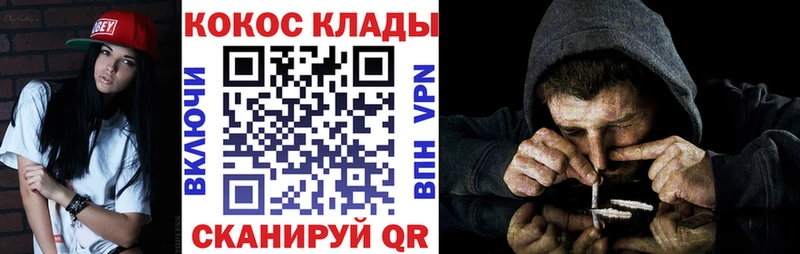 КОКАИН FishScale  Купить закладки  Кудымкар 