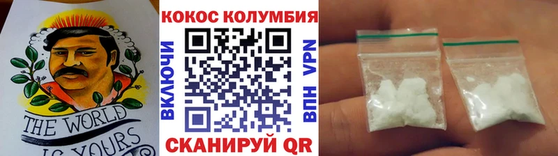 Cocaine 99% Кудымкар
