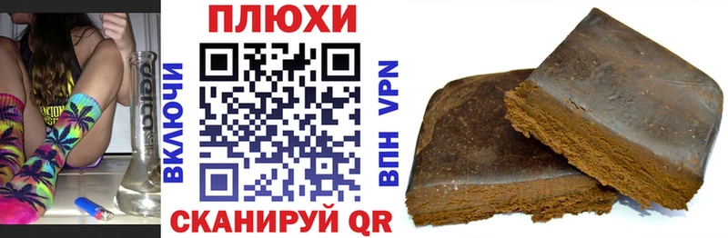 Гашиш 40% ТГК  Купить где  Кудымкар 