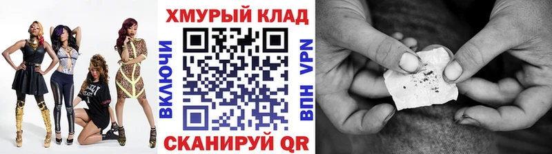 ГЕРОИН белый  Купить закладки  Кудымкар 