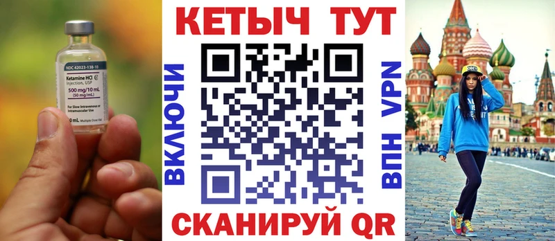 Кетамин VHQ  Купить где  Кудымкар 