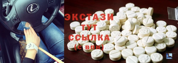 бутират Волосово