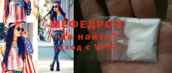 сатива Волоколамск