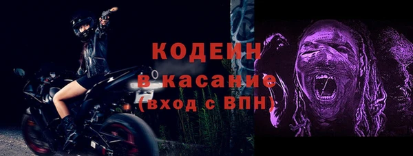 бутират Волосово