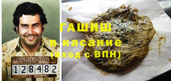 сатива Волоколамск