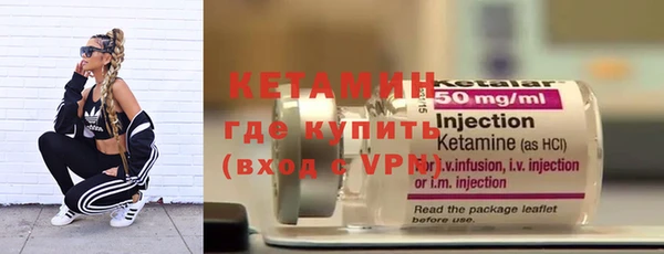 бутират Волосово