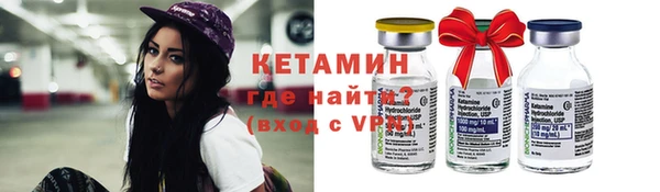 бутират Волосово