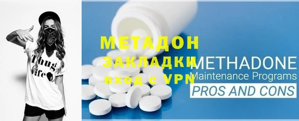 ALPHA PVP Пролетарск