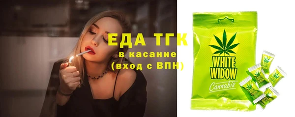 бутират Волосово