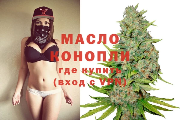 бутират Волосово