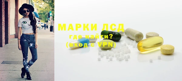 бутират Волосово