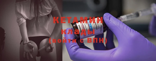 бутират Волосово