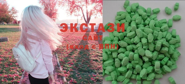 сатива Волоколамск