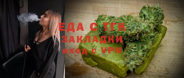 бутират Волосово