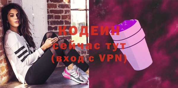 бутират Волосово