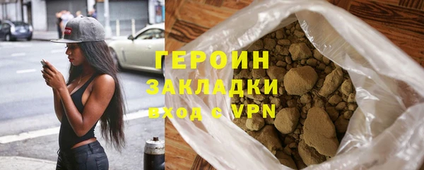 бутират Волосово