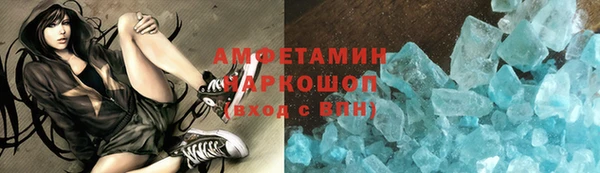 бутират Волосово