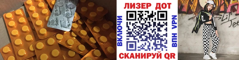 LSD-25 экстази кислота  Купить  Кудымкар 