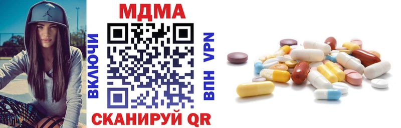 Купить закладки  Кудымкар  MDMA молли 