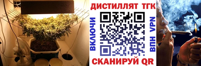 Дистиллят ТГК вейп  Купить закладки  Кудымкар 